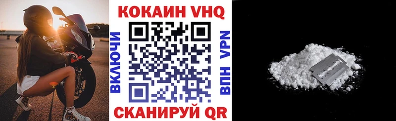 Cocaine Боливия  Приозерск 
