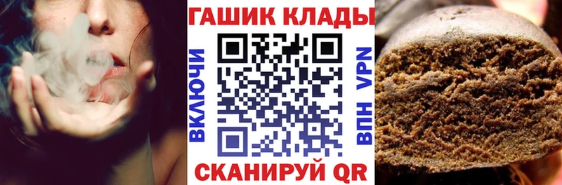 наркотики  Приозерск  Гашиш ice o lator 