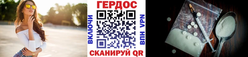 Героин гречка  где купить наркоту  Приозерск 