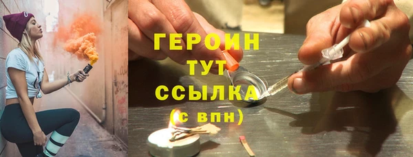 ALPHA-PVP Алексин