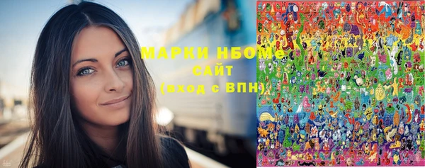 марки nbome Рославль