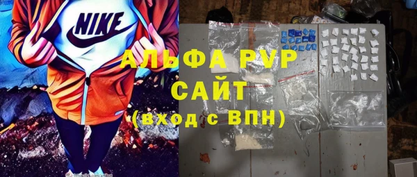 ALPHA-PVP Алексин