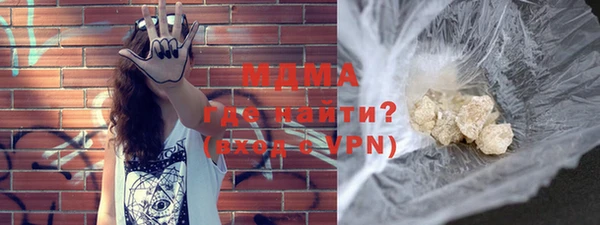 ALPHA-PVP Алексин