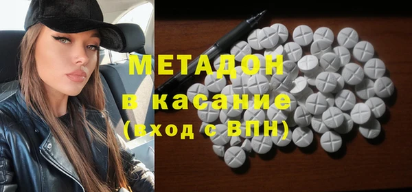 ALPHA-PVP Алексин