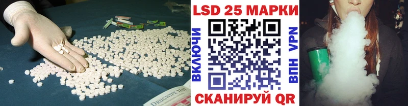 Лсд 25 экстази кислота  Приозерск 