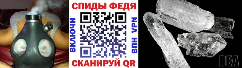 МЕТАМФЕТАМИН кристалл  где найти наркотики  MEGA онион  Приозерск 